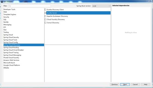 使用IntelliJ IDEA輕松創(chuàng)建Spring Cloud服務(wù)注冊中心 從基礎(chǔ)軟件到高效插件實(shí)踐