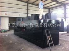 洗滌廠污水處理專用設備