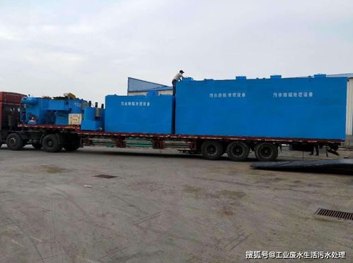 一體式污水處理設(shè)備已實現(xiàn)遠(yuǎn)程控制簡單方便省時省力